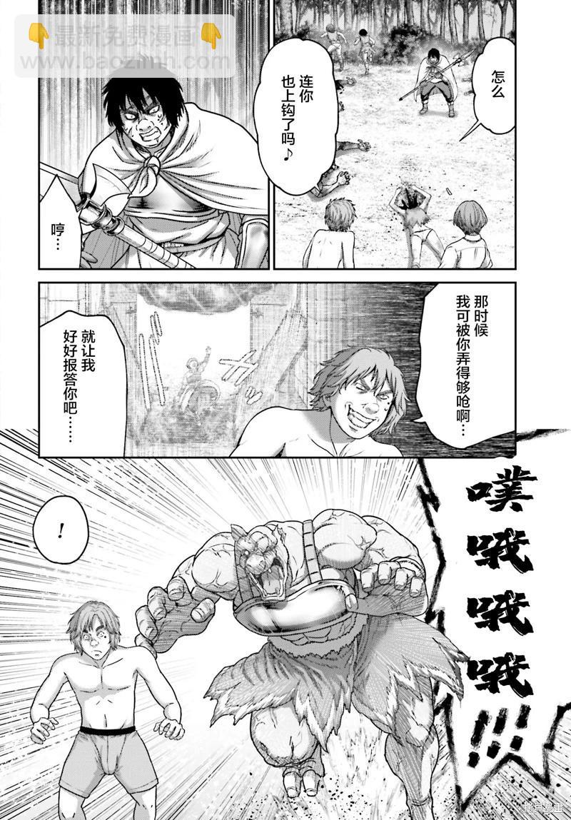 第27.1话17