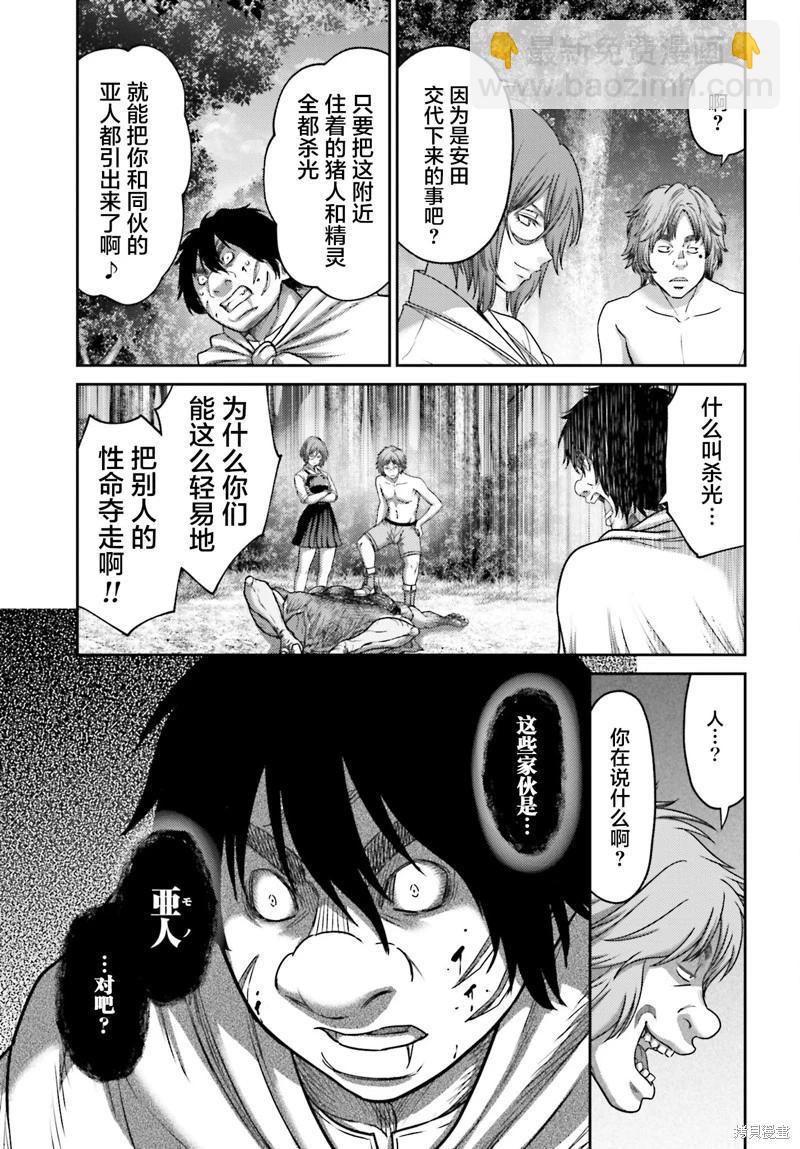 第27.1话22