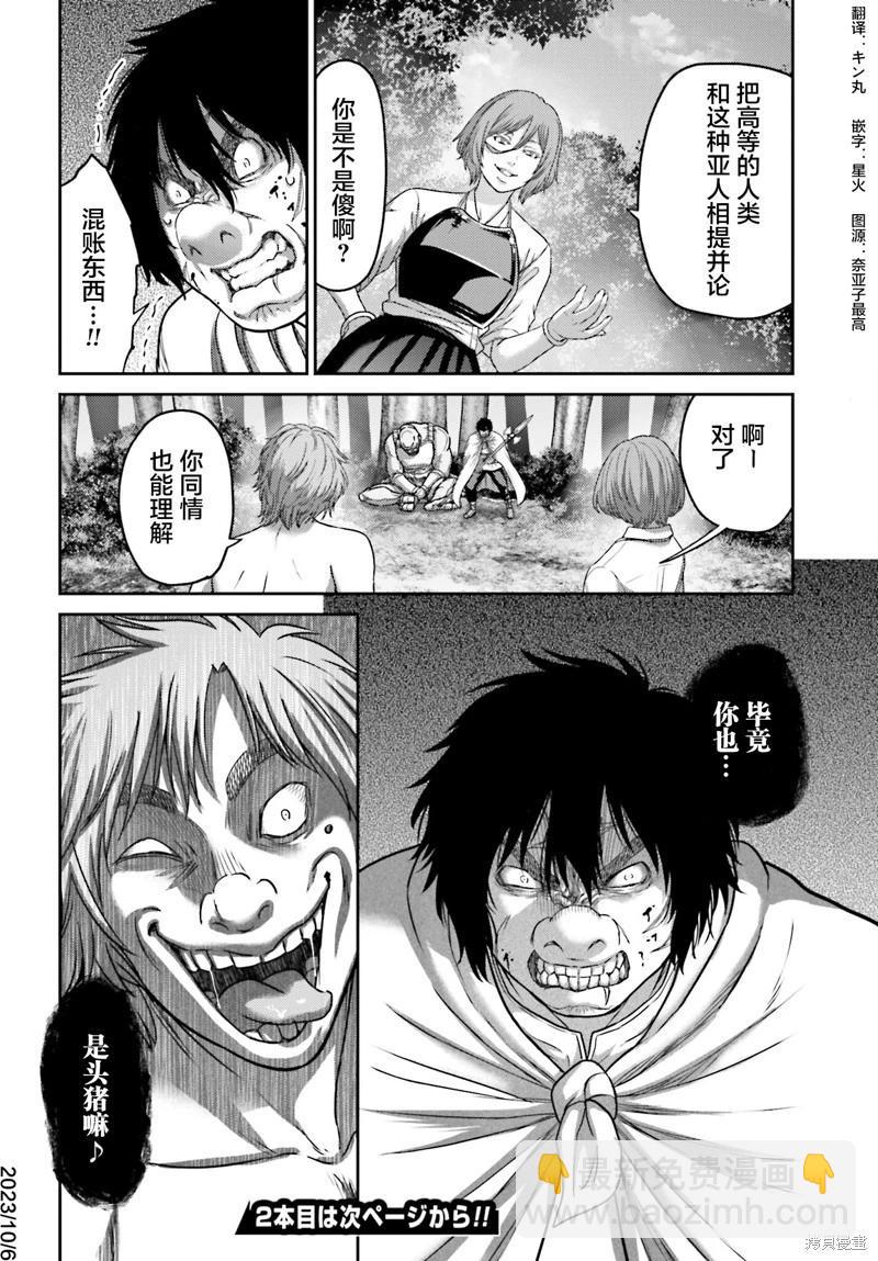 第27.1话23