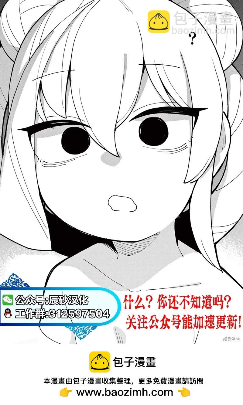 第27.1话26