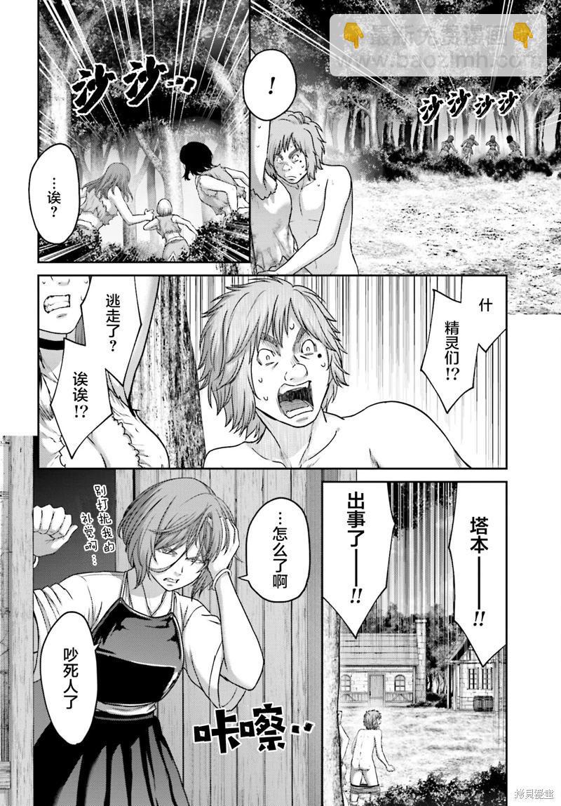 第27.1话5