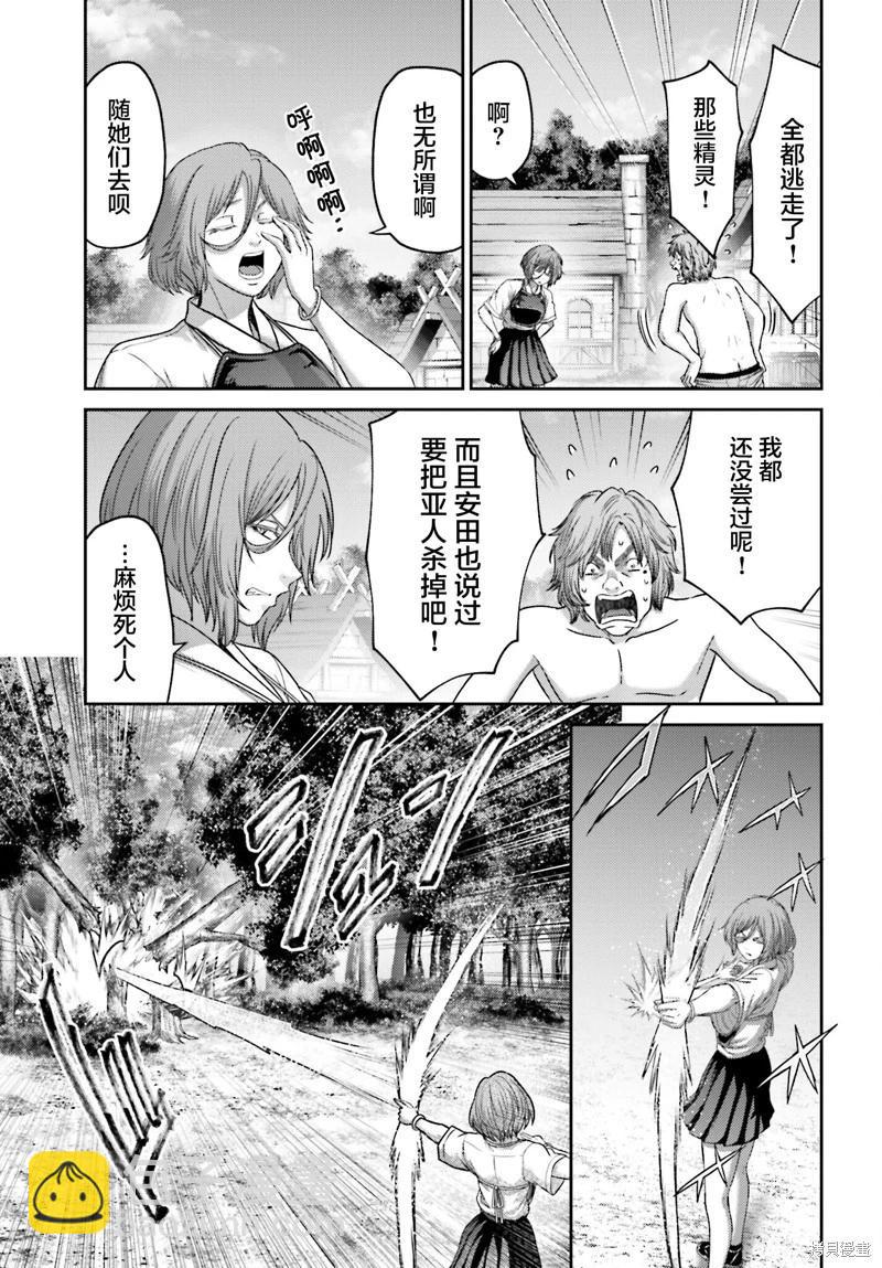 第27.1话6