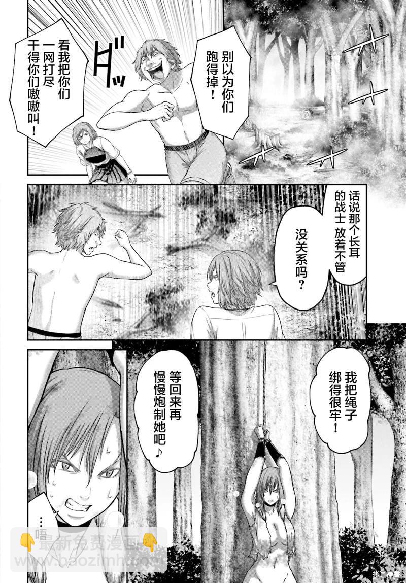 第27.1话7
