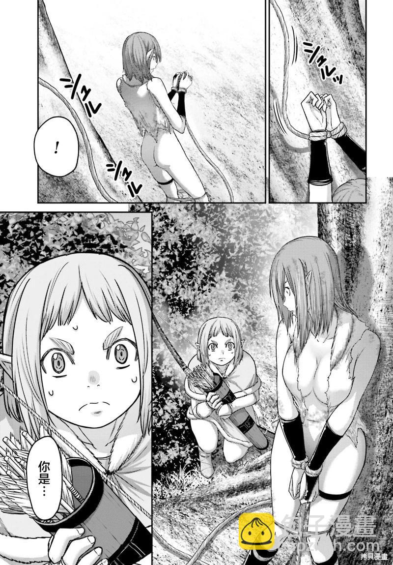 第27.1话8