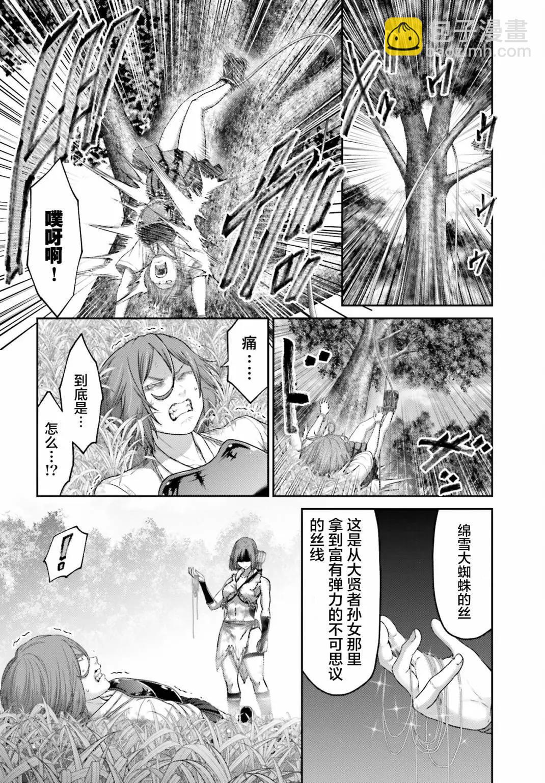 第28.1话13