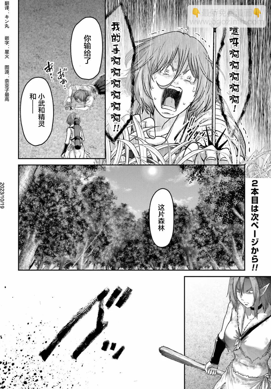 第28.1话15