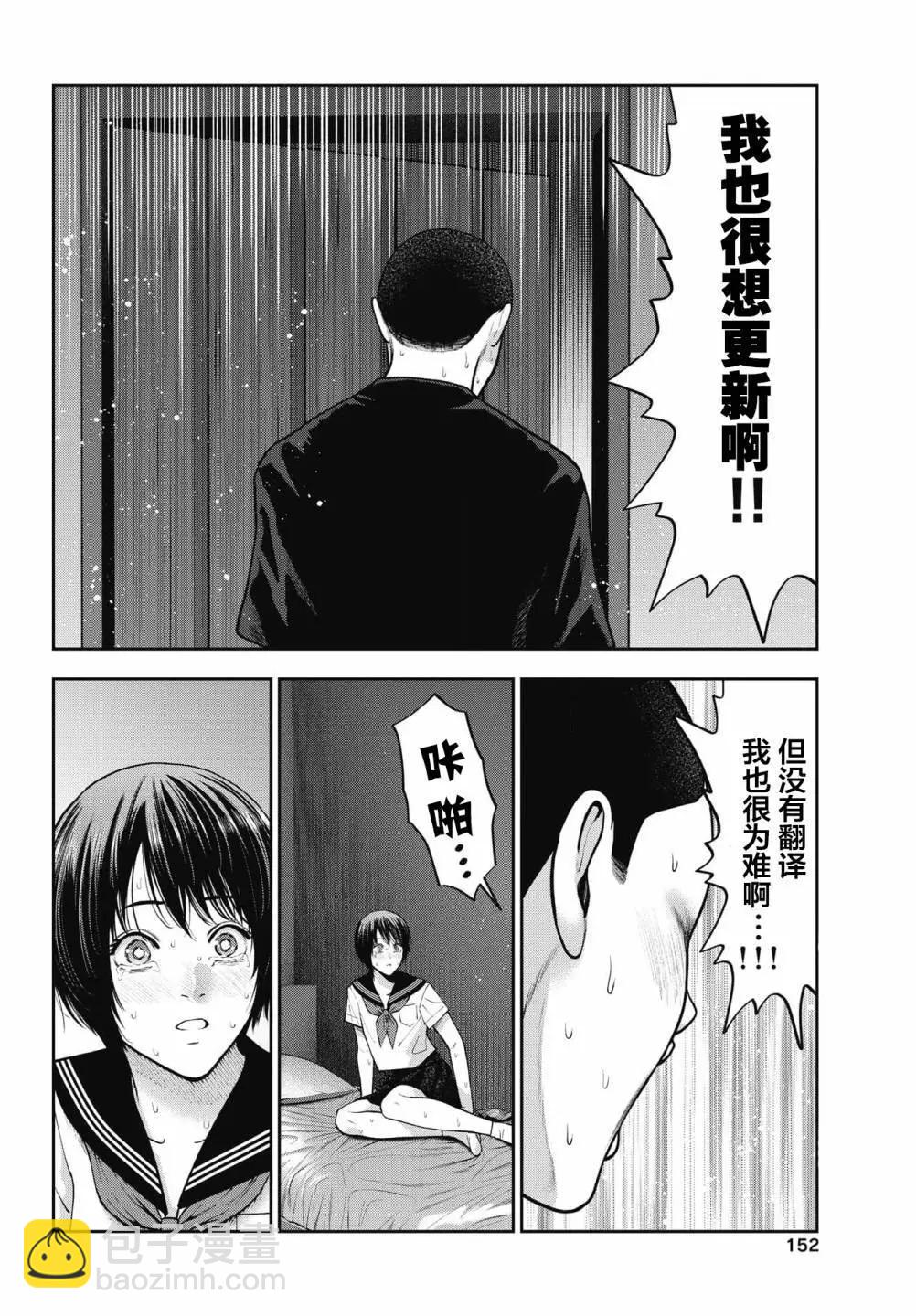 第28.1话16