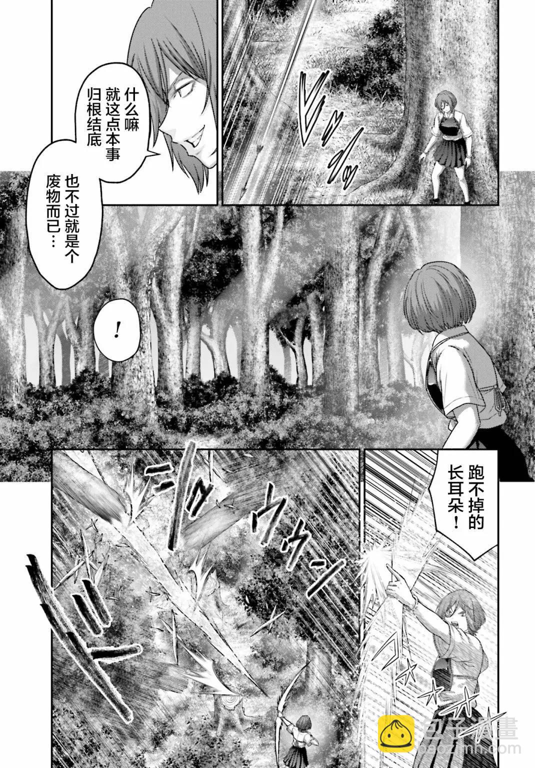 第28.1话2