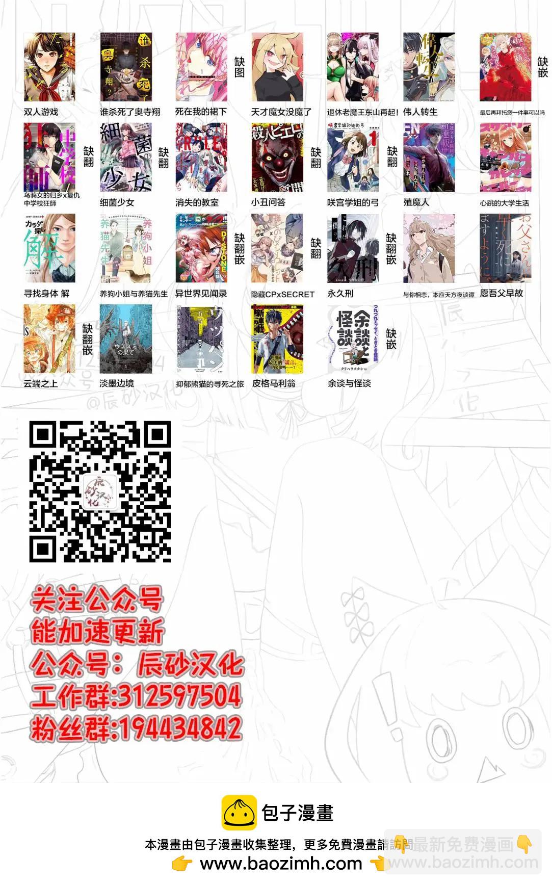 第28.1话20