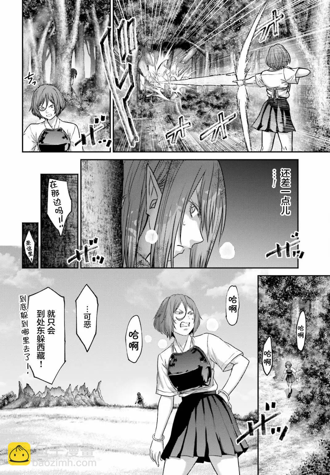 第28.1话5