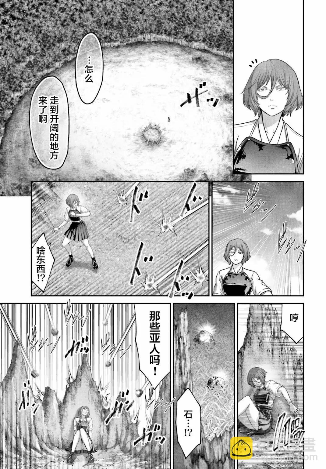 第28.1话6