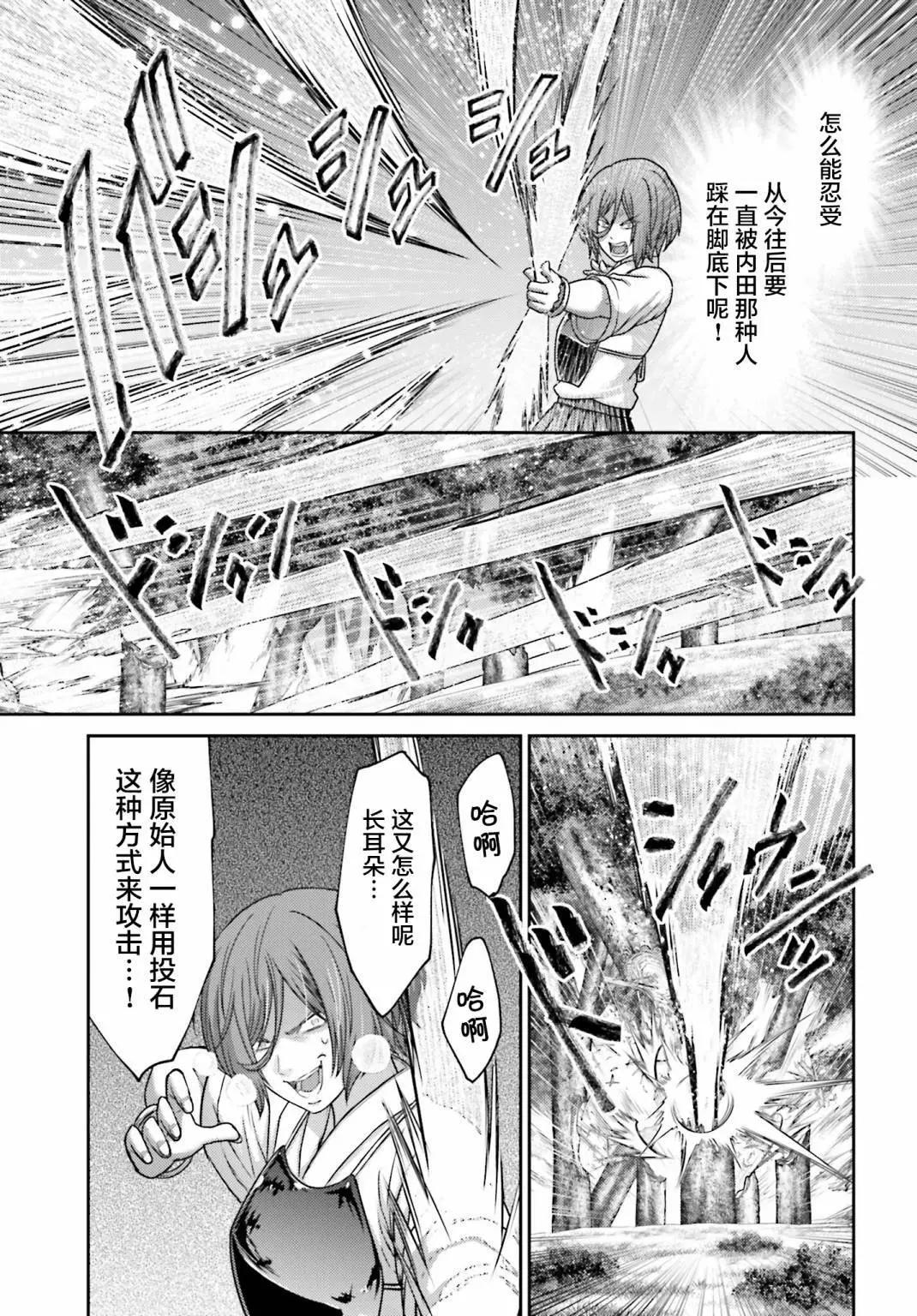 第28.1话8