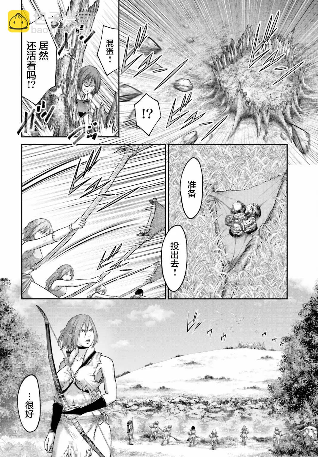 第28.1话9