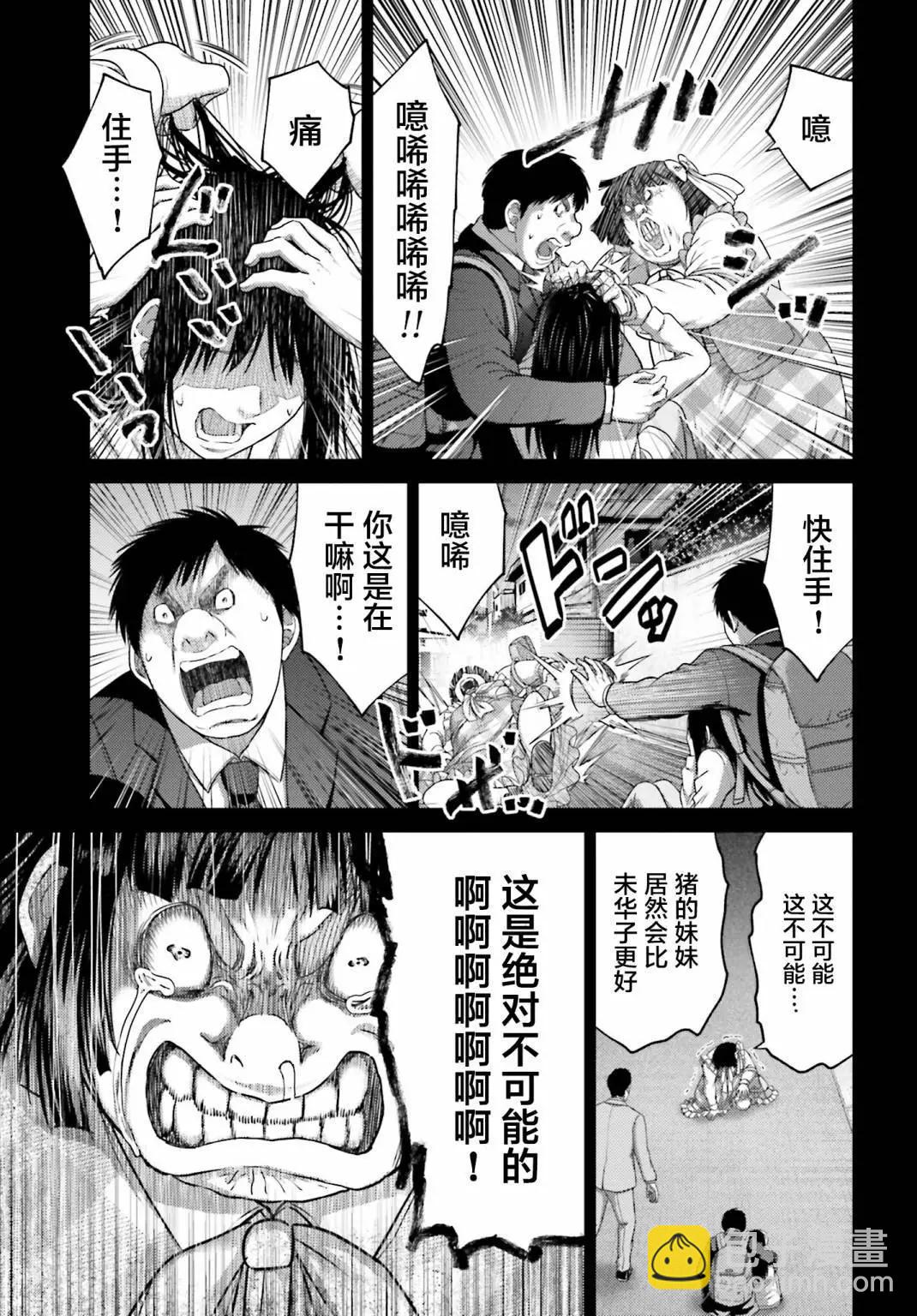 第32.1话10