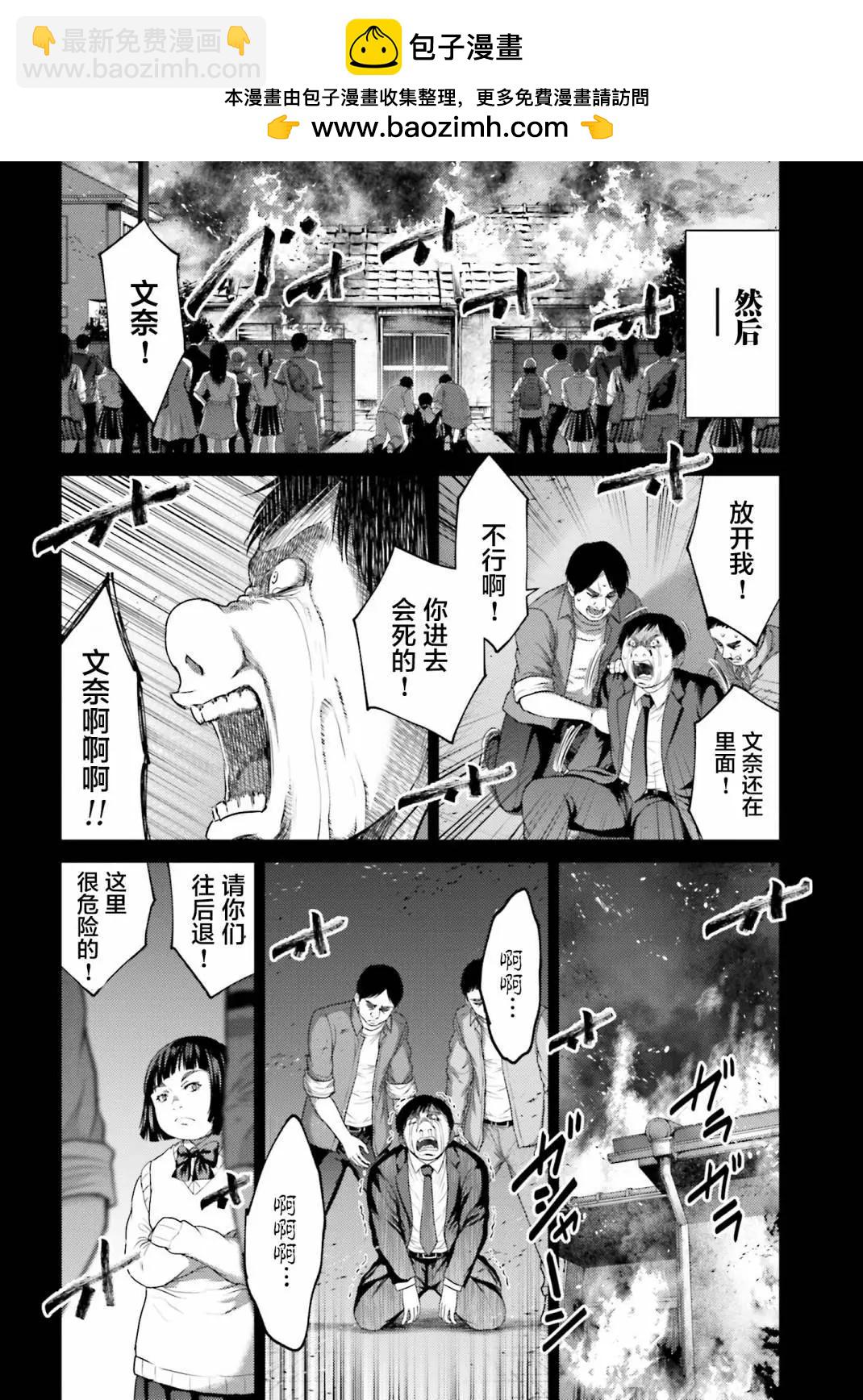 第32.1话13
