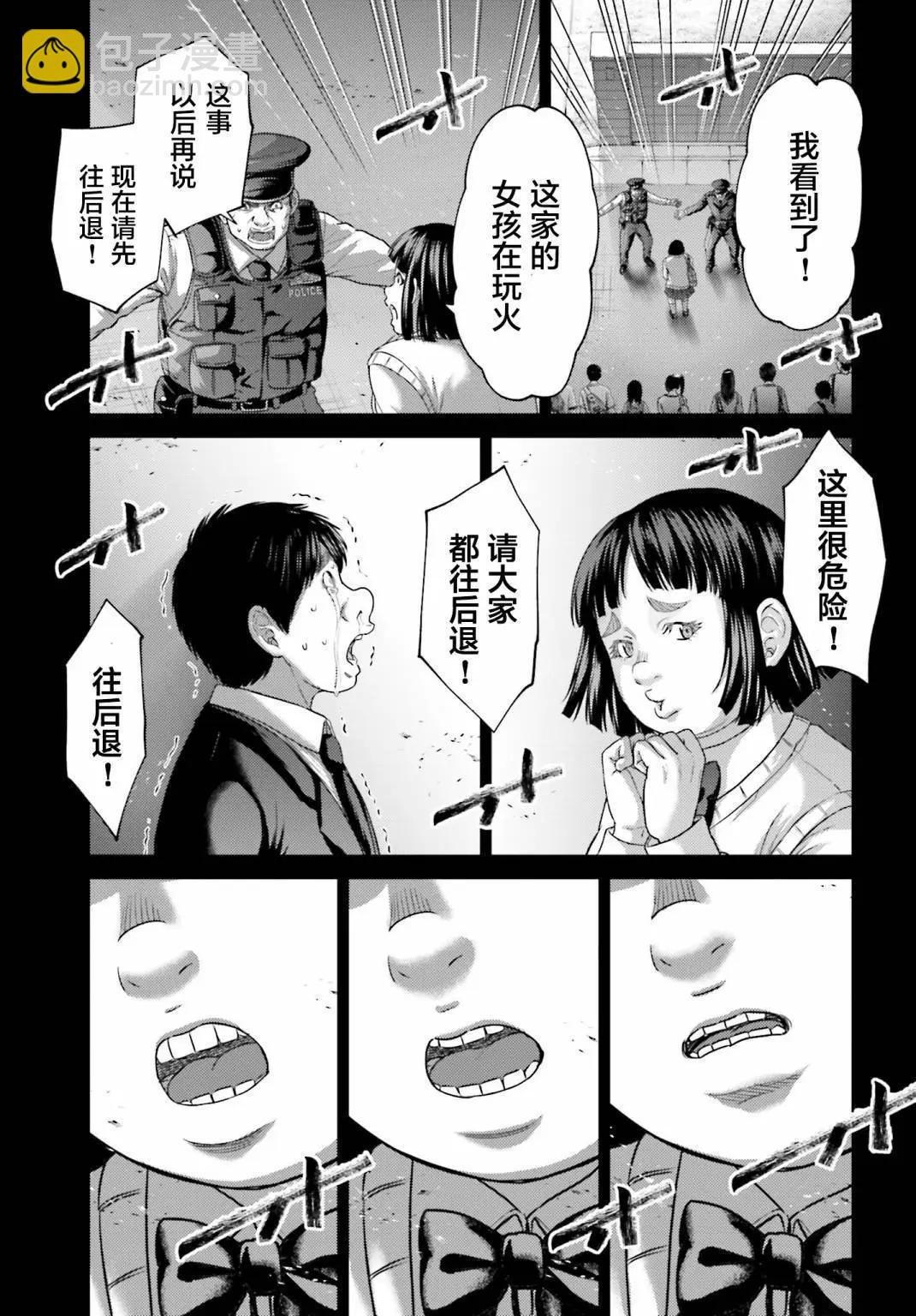 第32.1话14