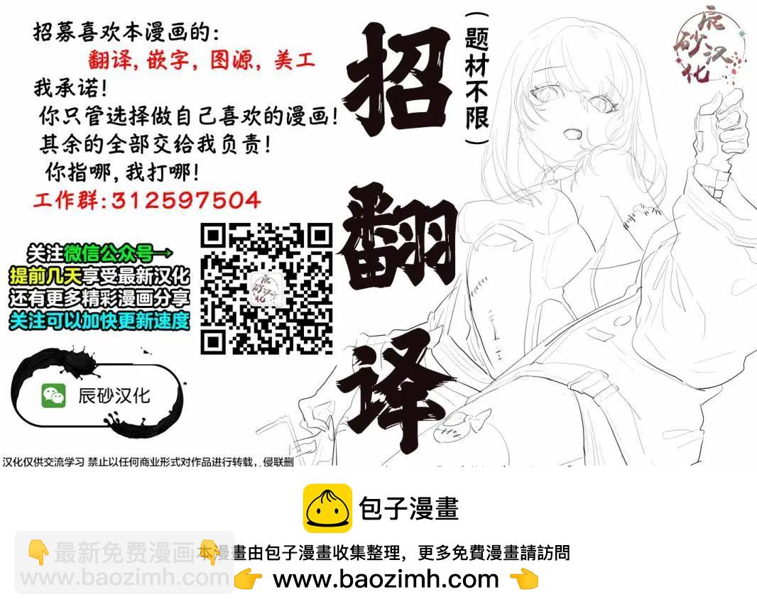 第32.1话19