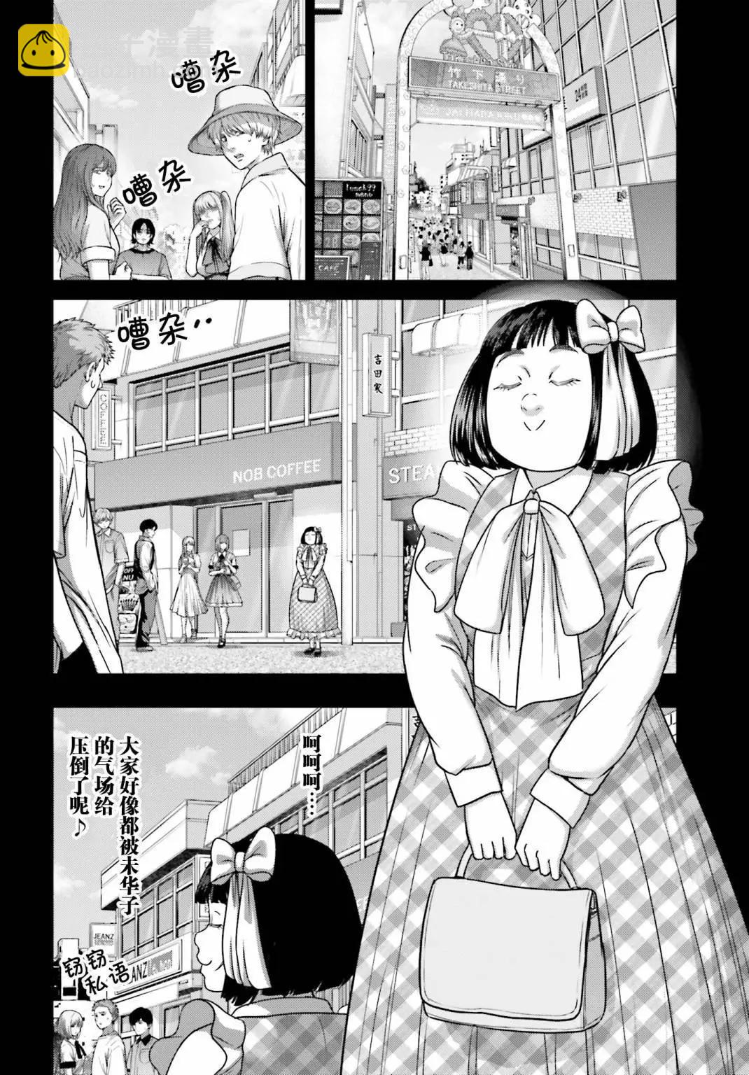 第32.1话3