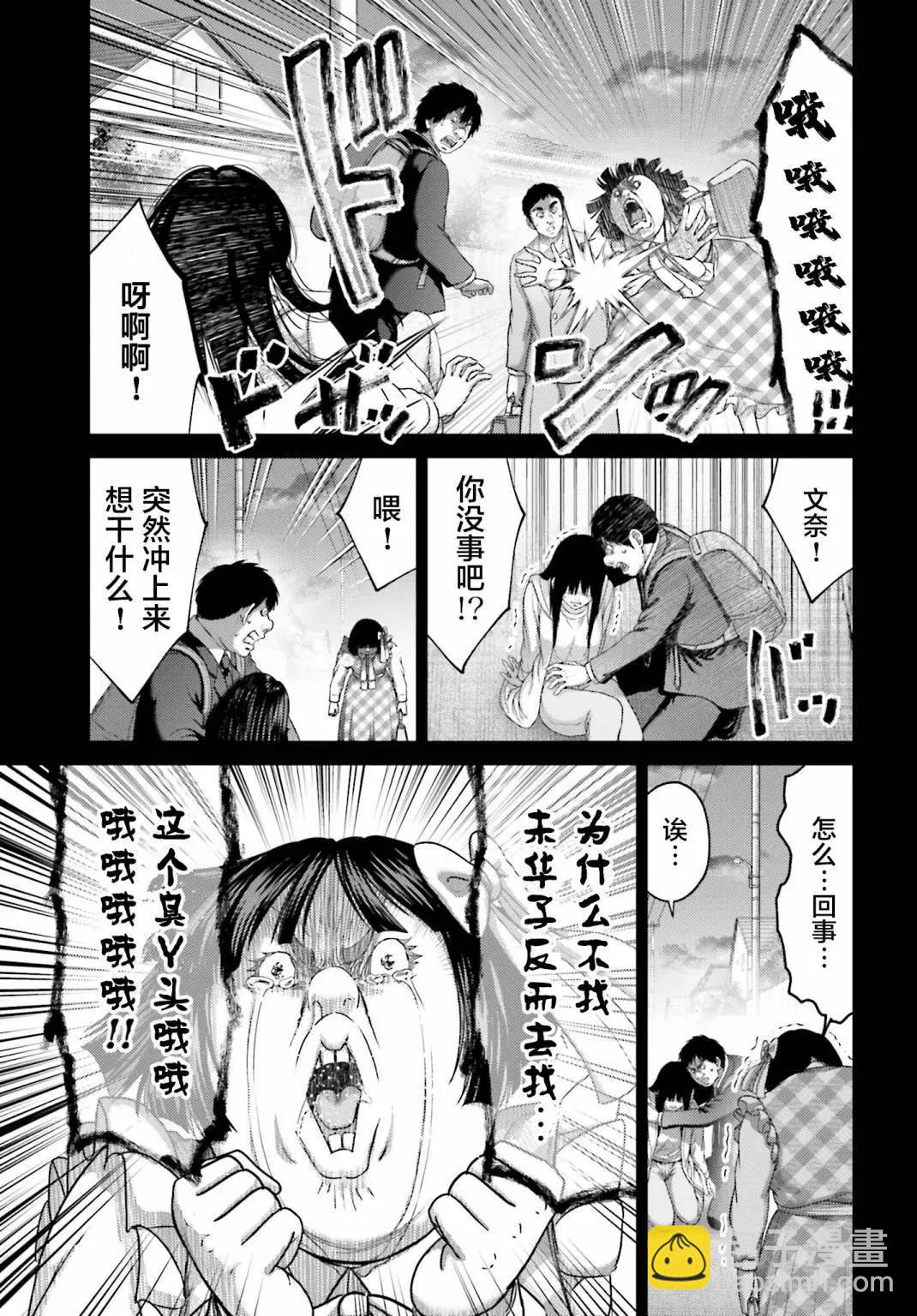 第32.1话8