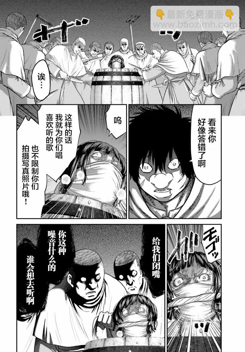 第33话13