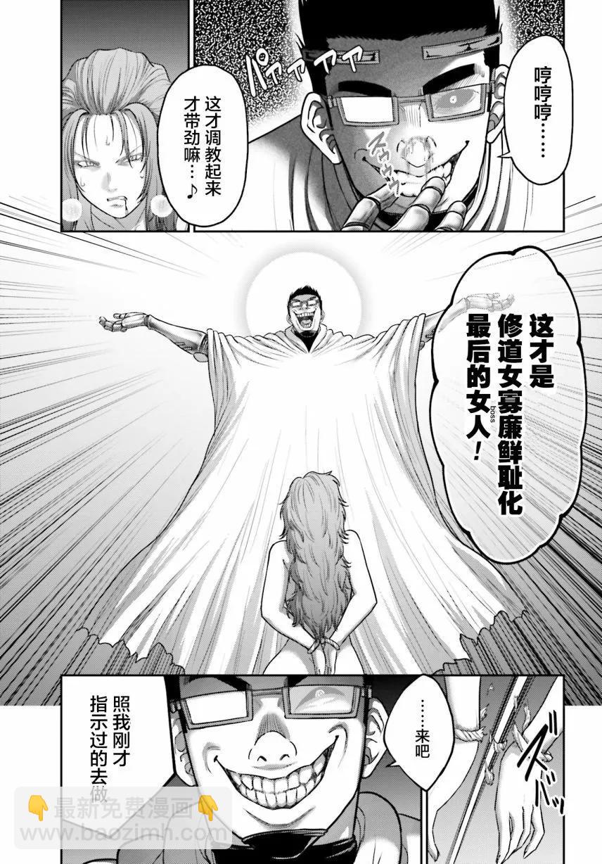 第33话18