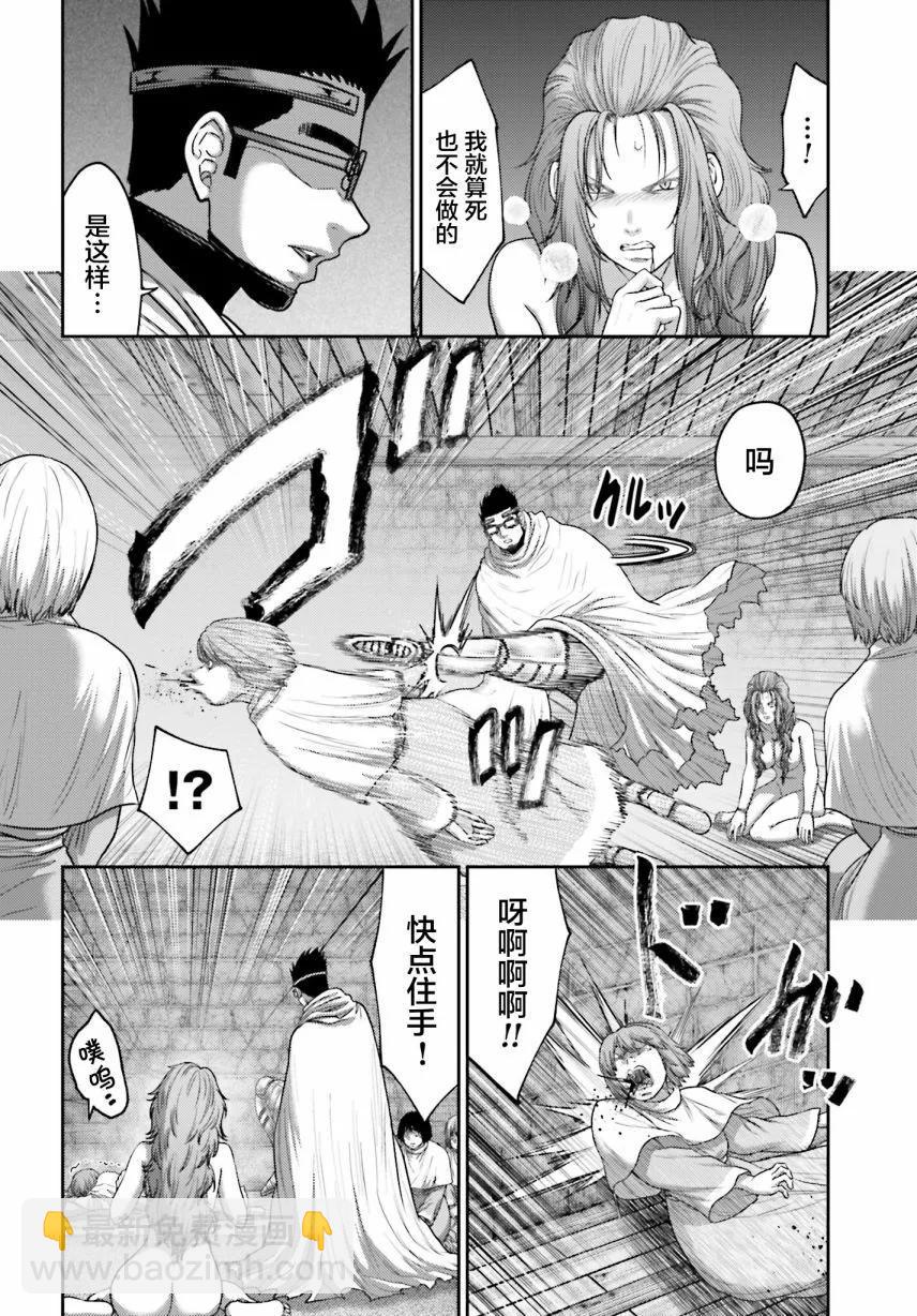 第33话19
