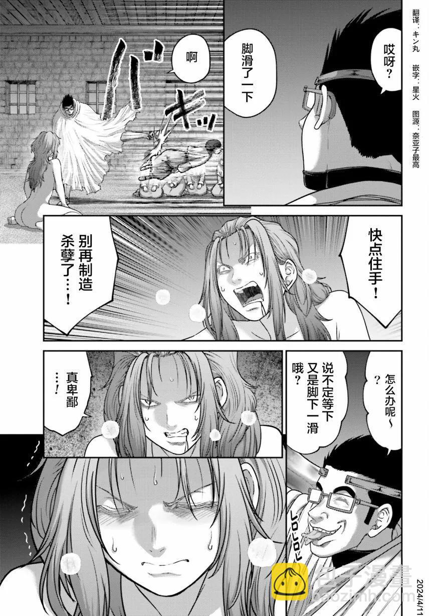 第33话20