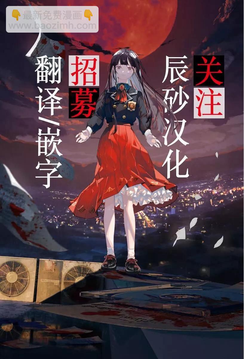 第33话22
