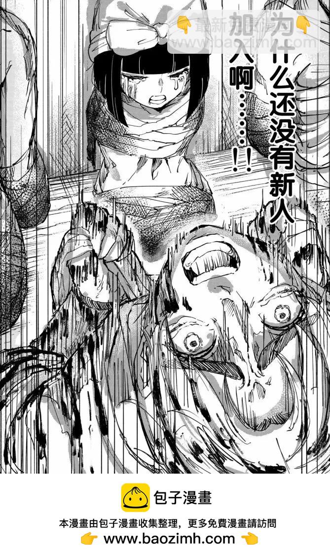 第33话24