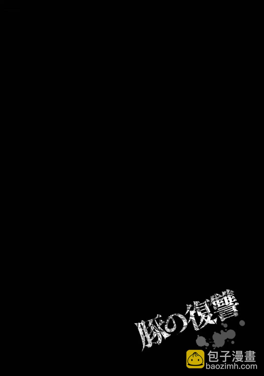 第34话20