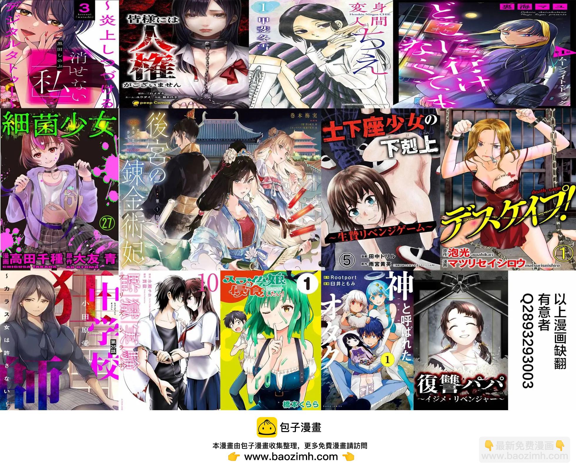 第34话22