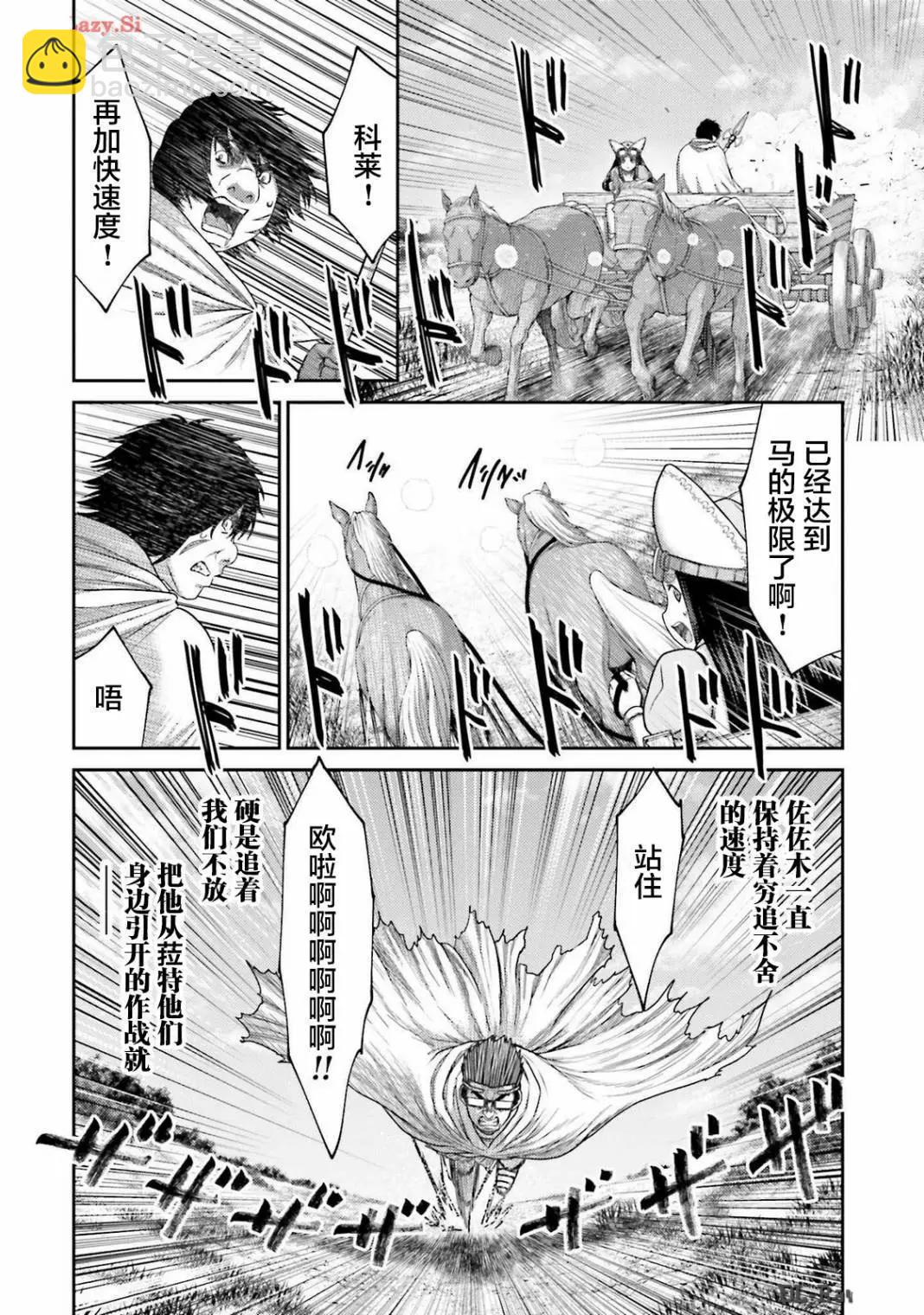 第34话9