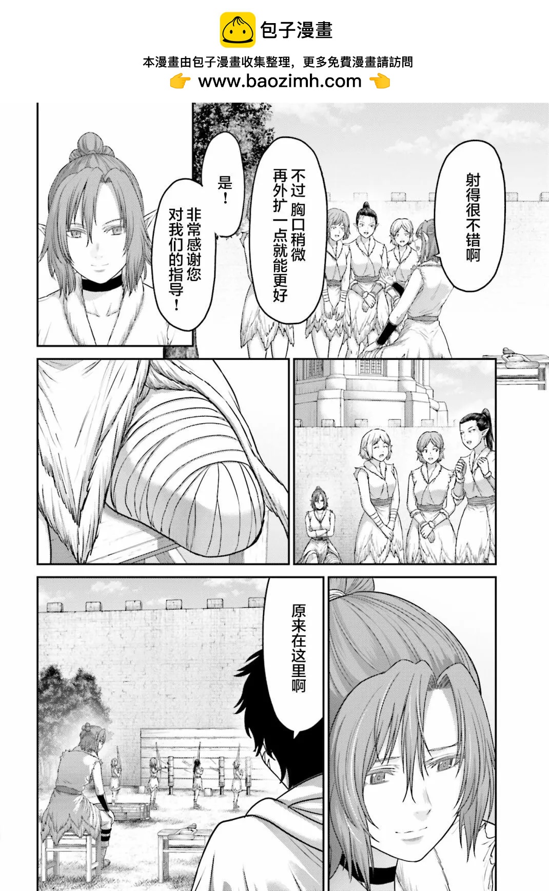 第36话1