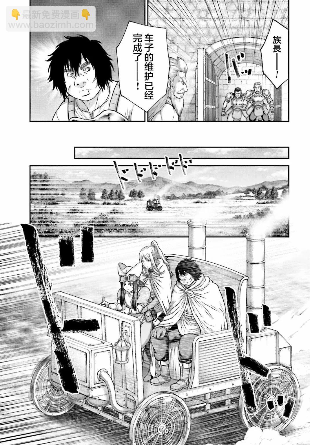 第36话12
