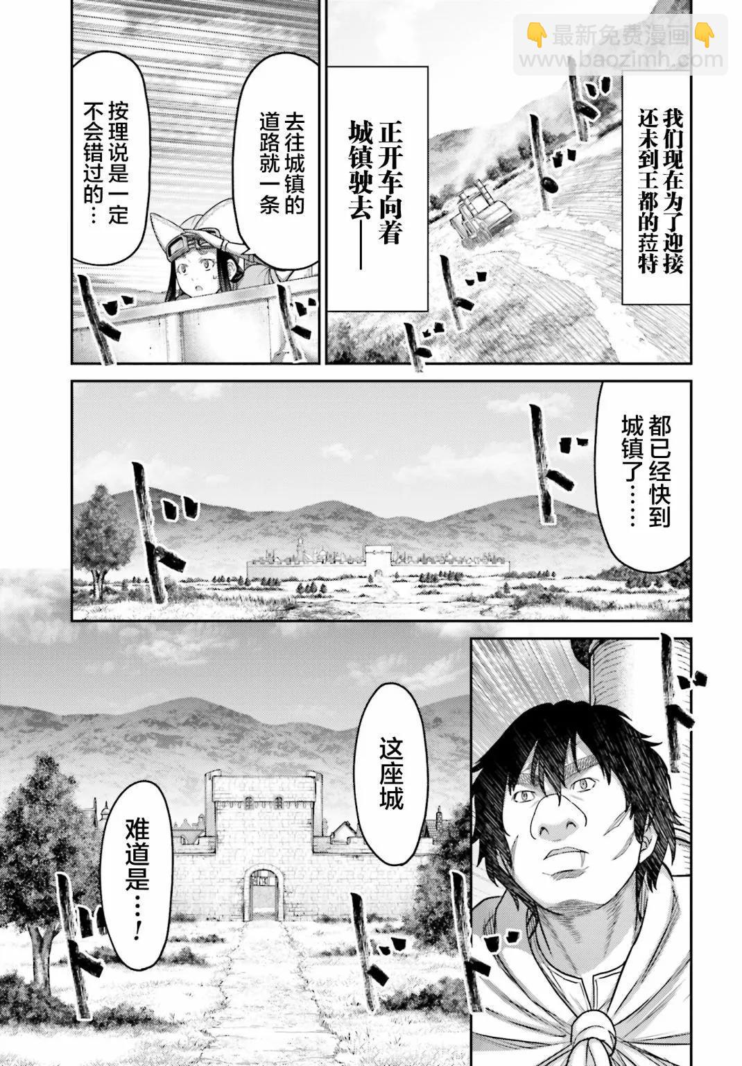 第36话14