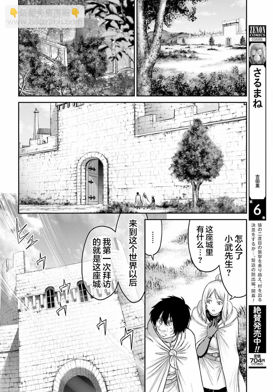 第36话15