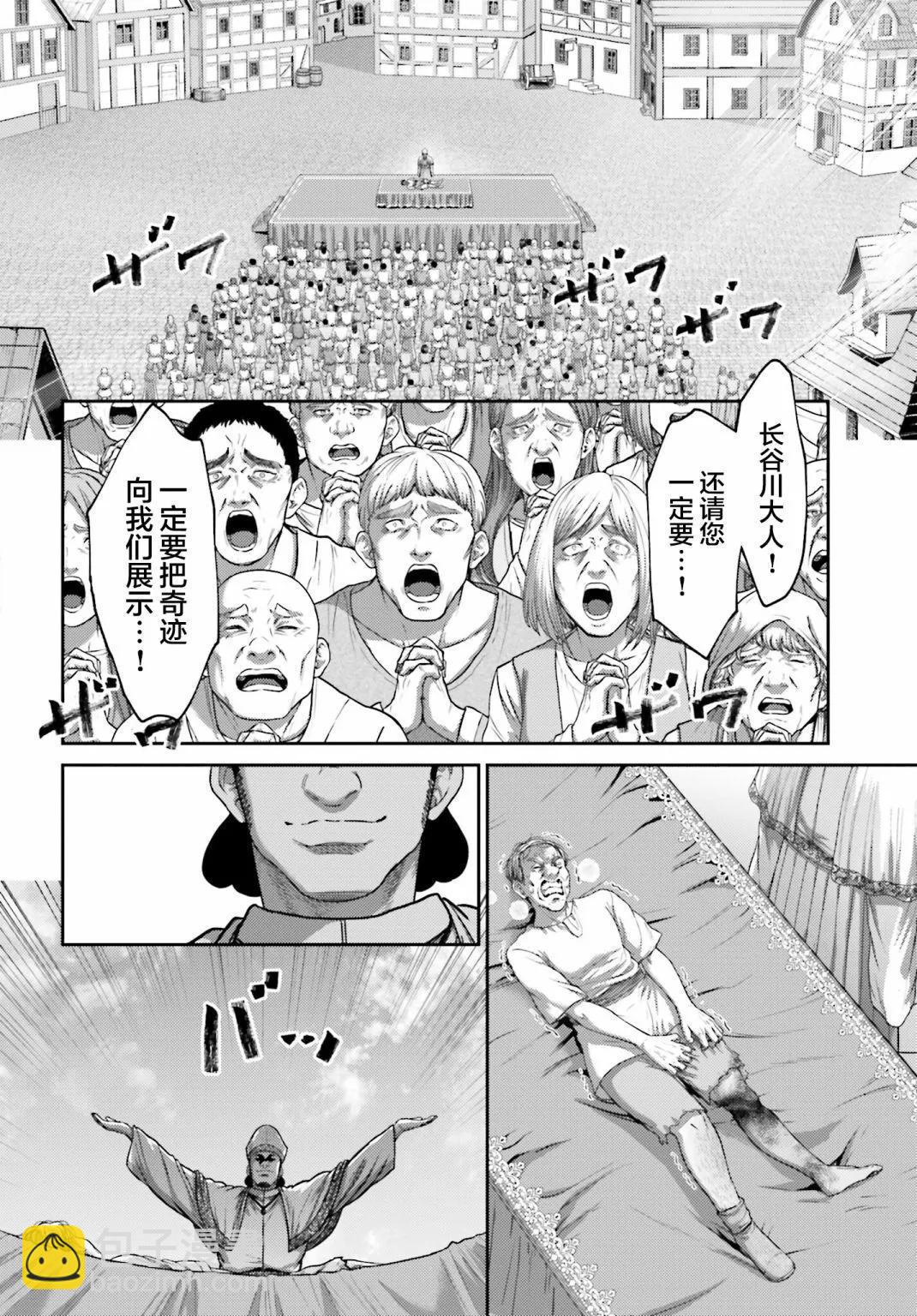 第36话17
