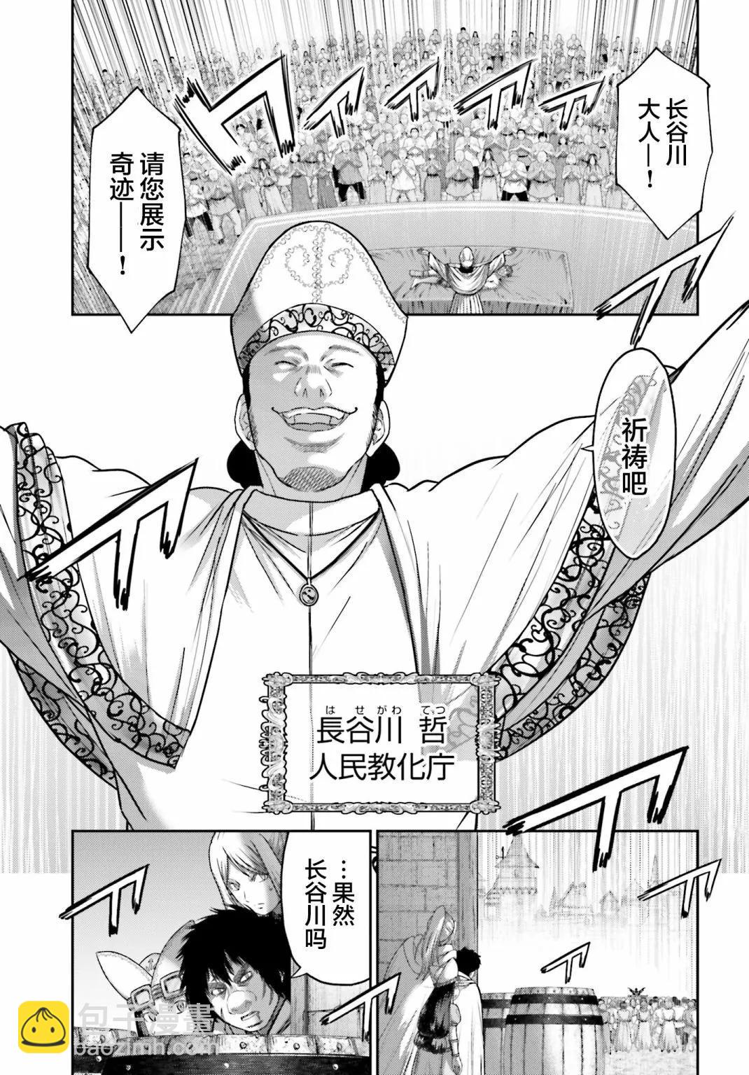 第36话18