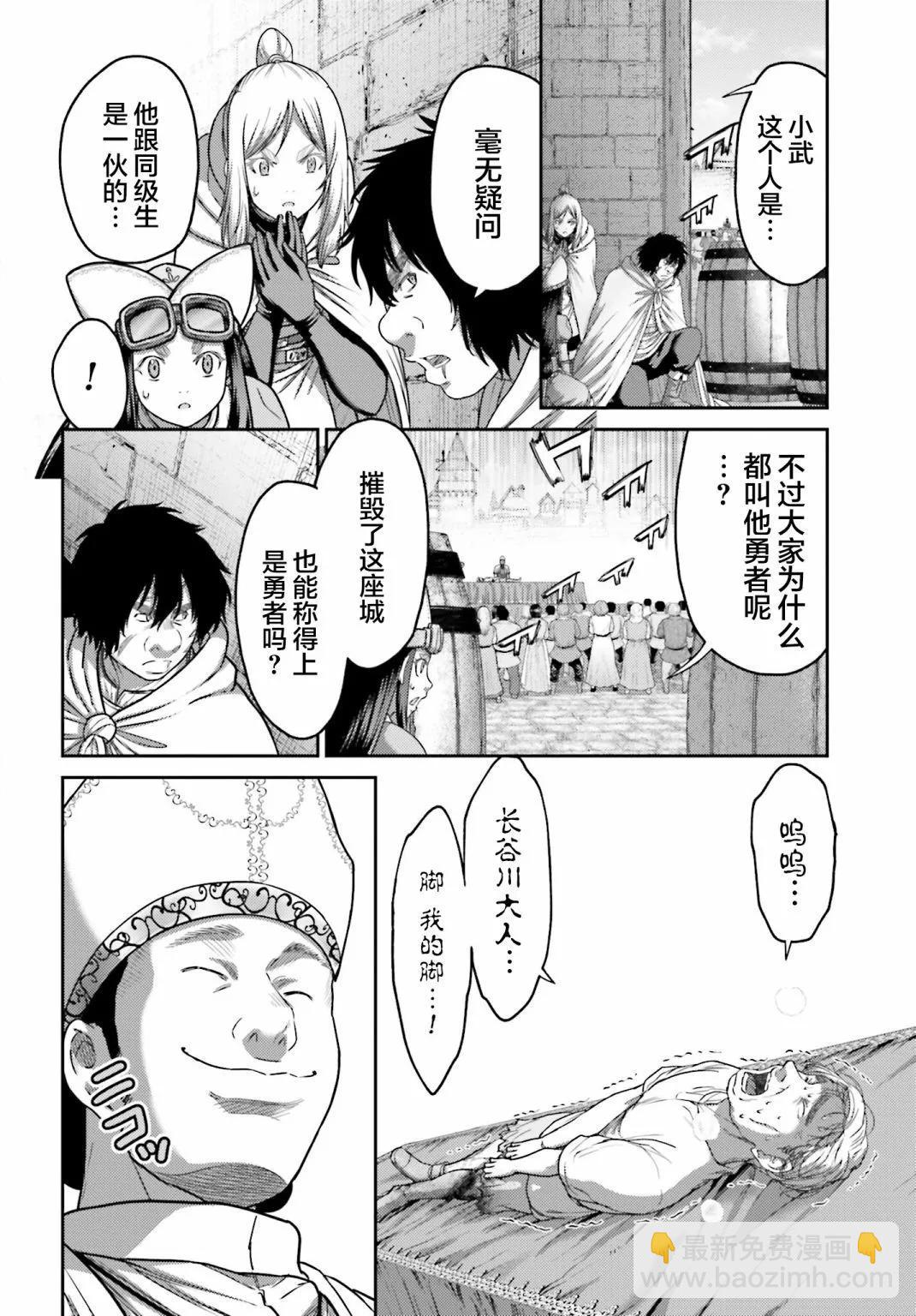 第36话19