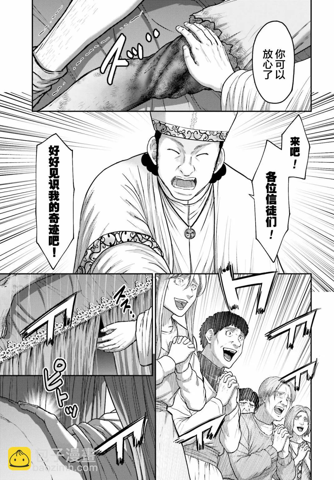 第36话20