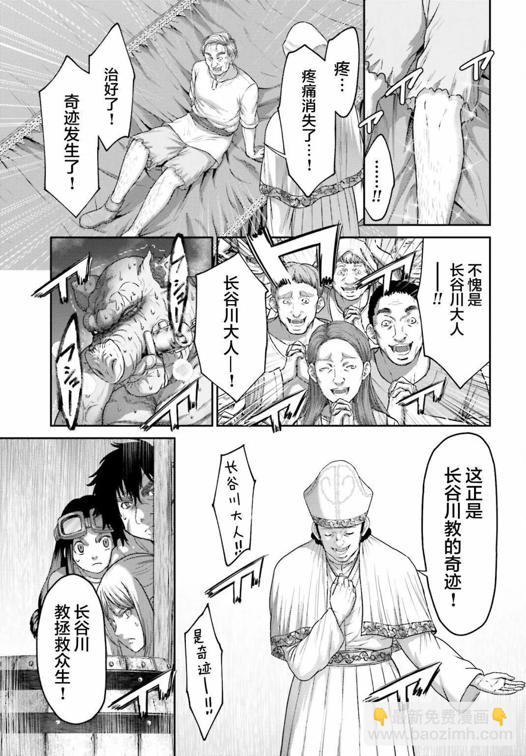第36话22