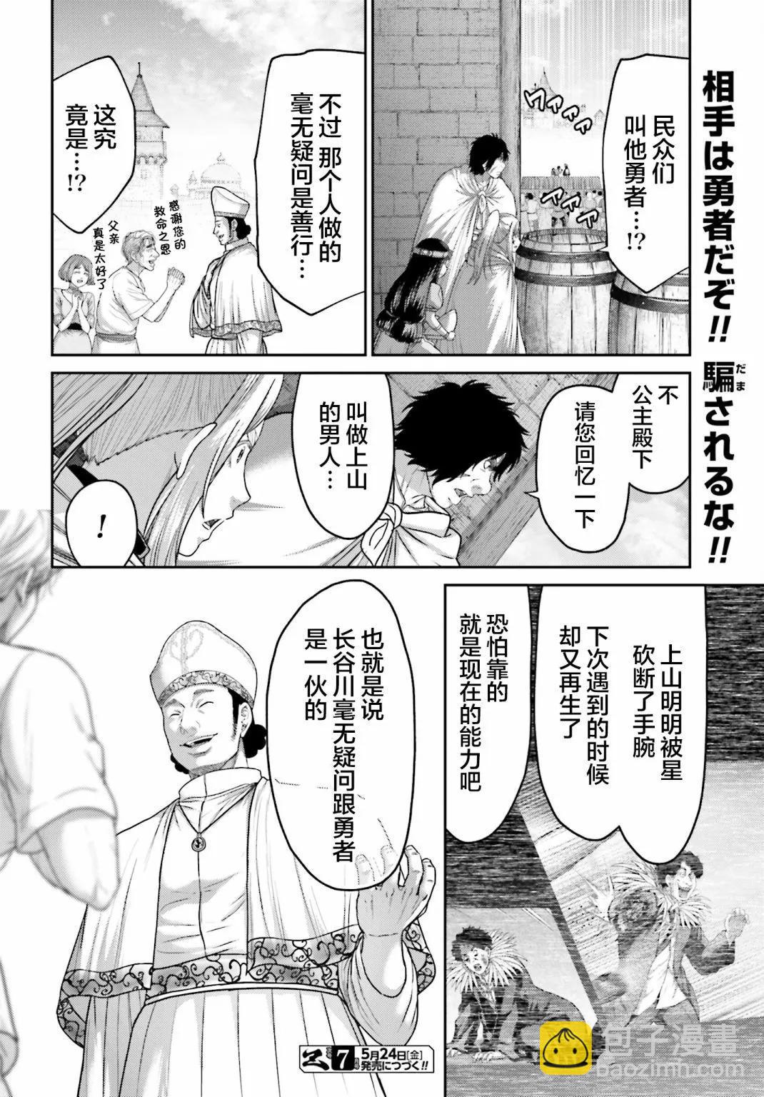 第36话23