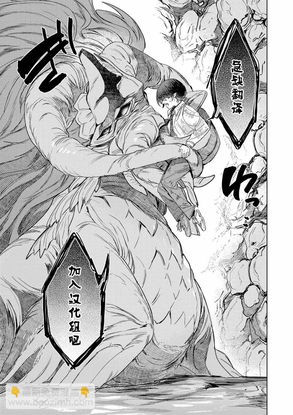 第36话24