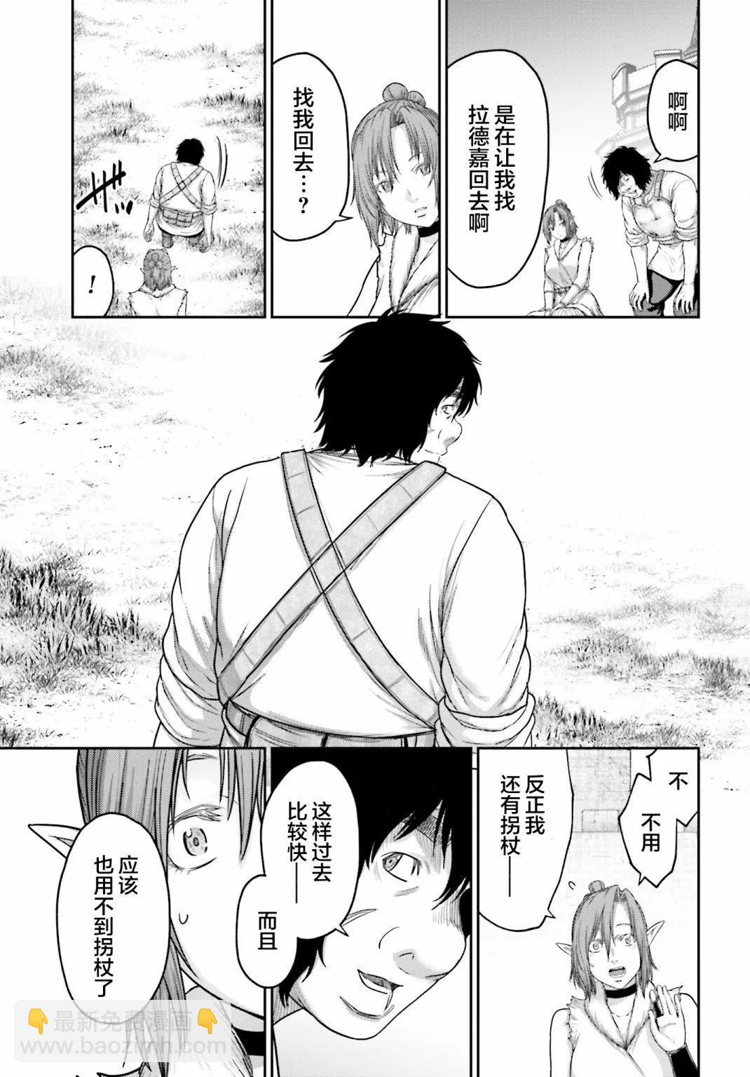 第36话4