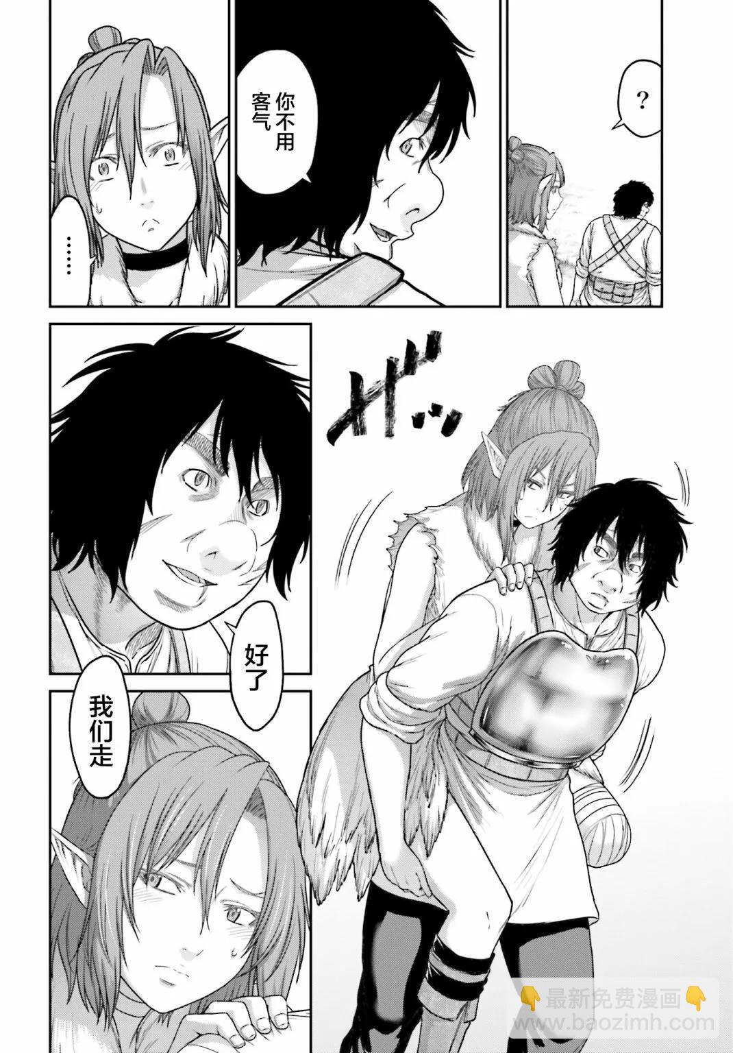 第36话5
