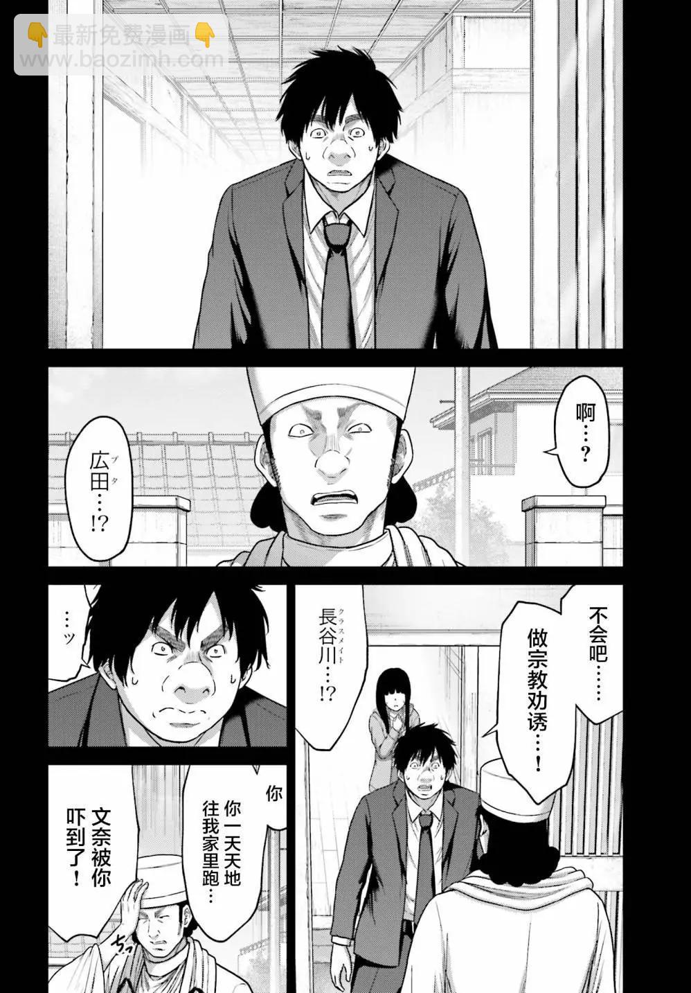 第38.1话17
