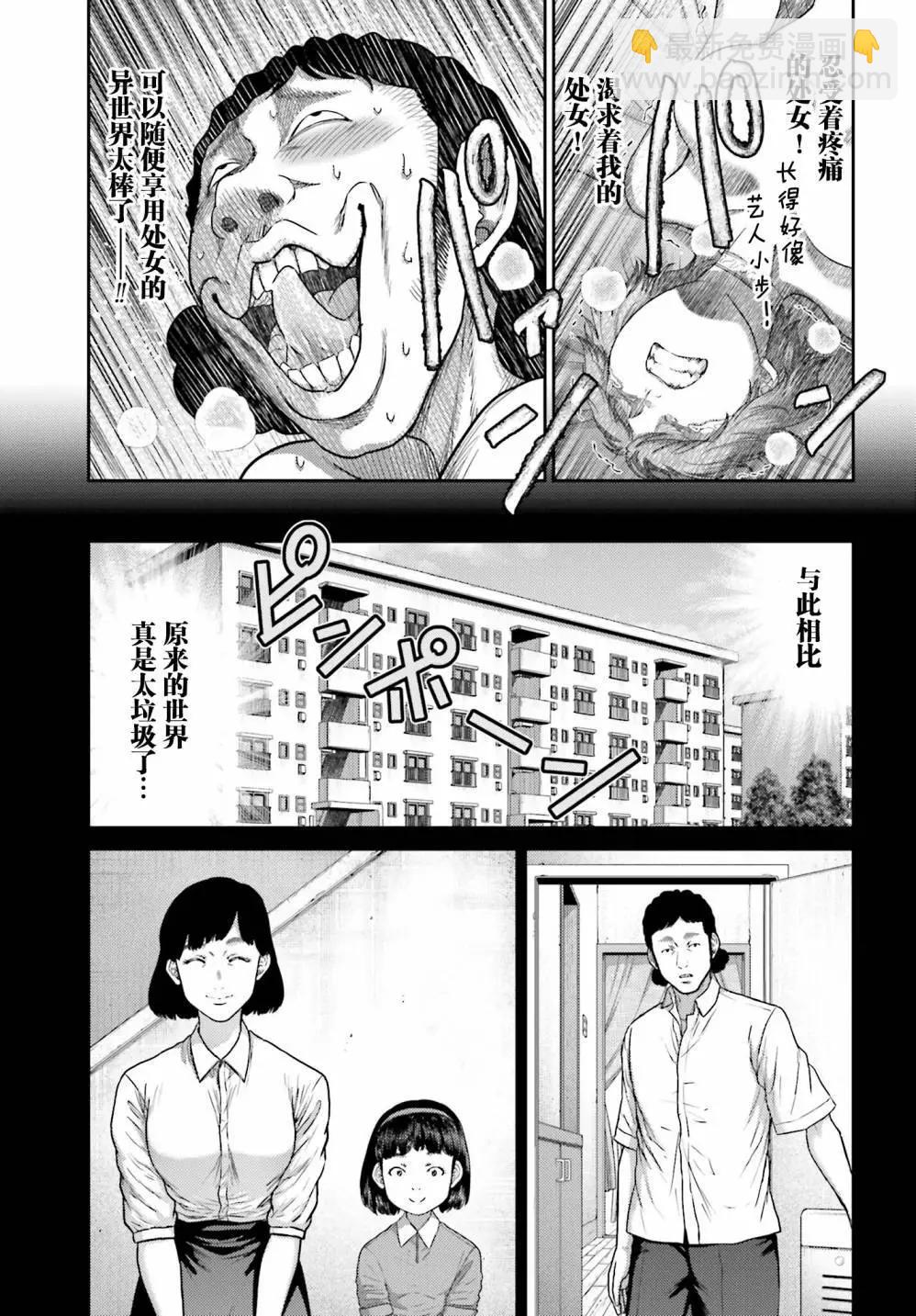 第38.1话2