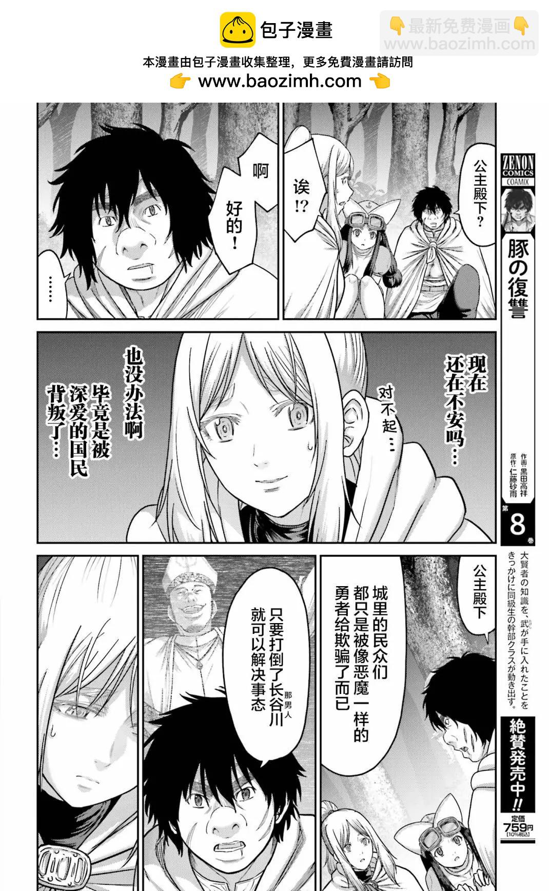 第38.2话1