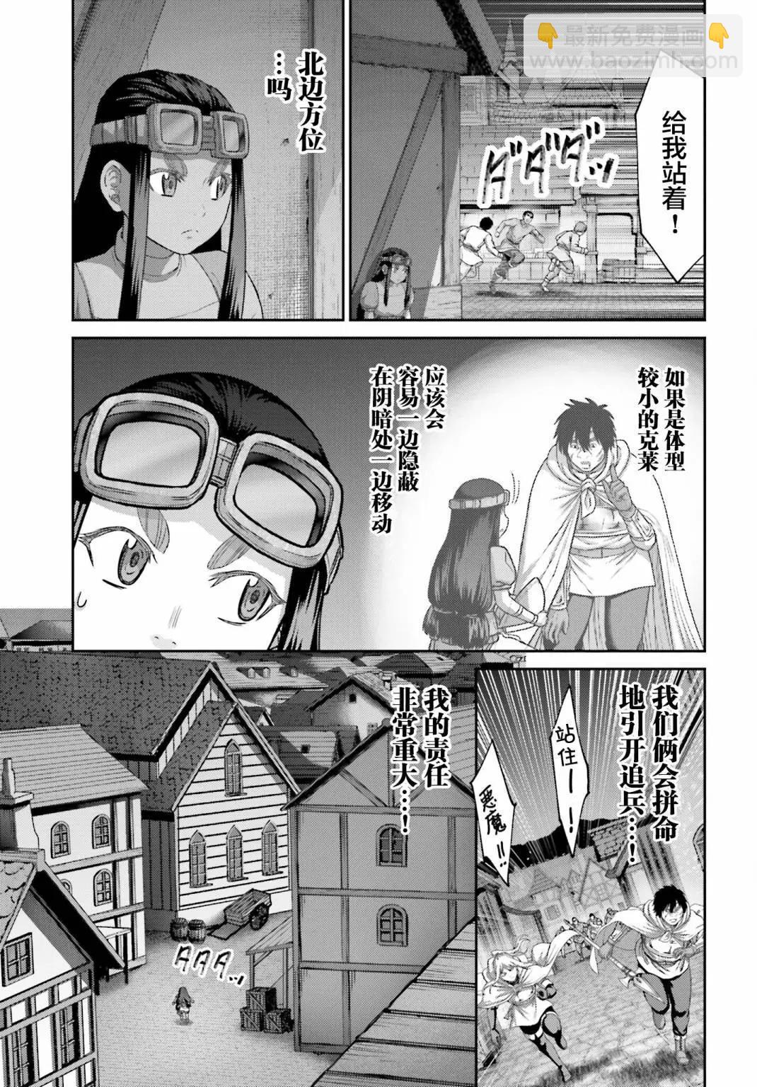 第38.2话10