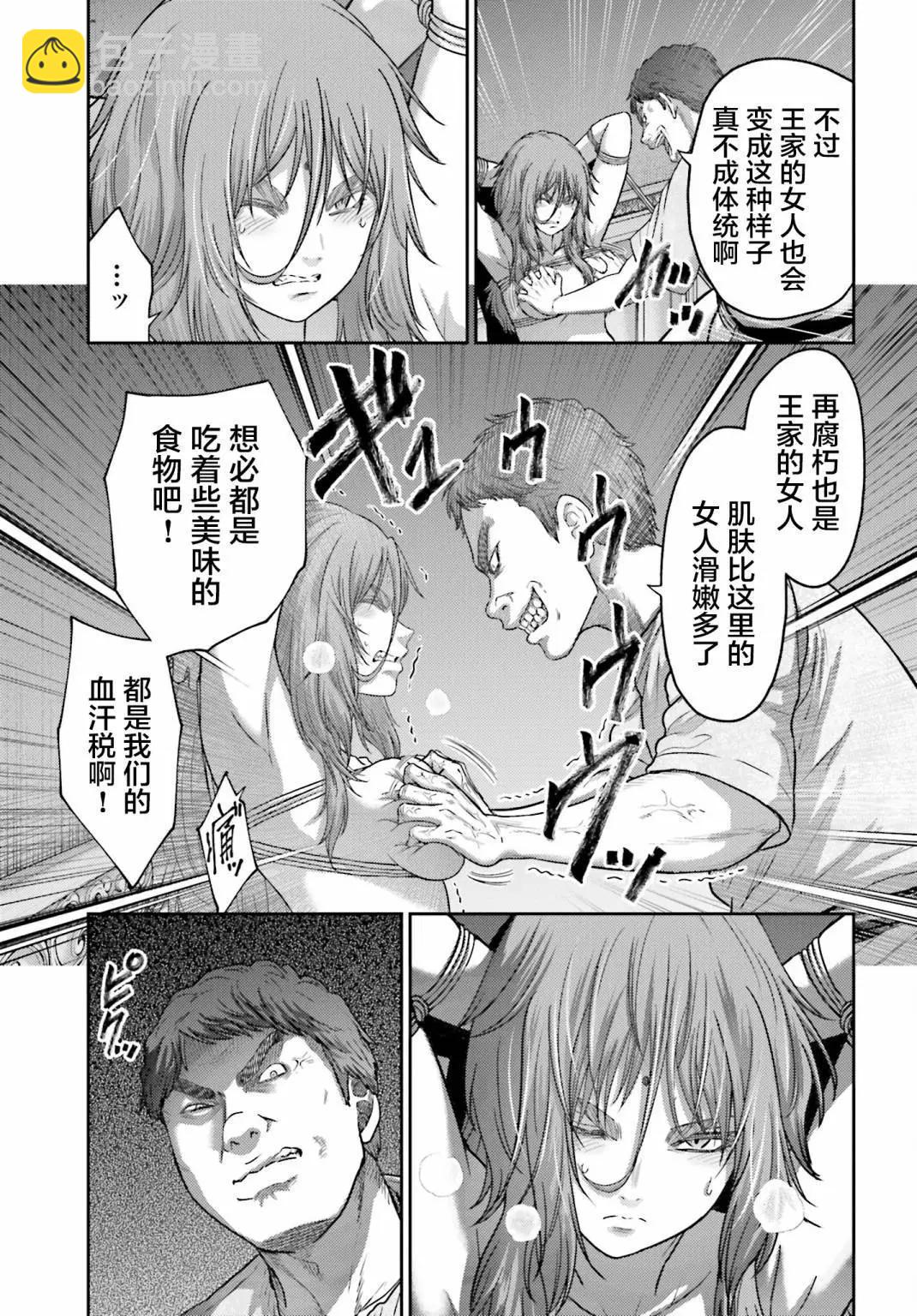 第38.2话12